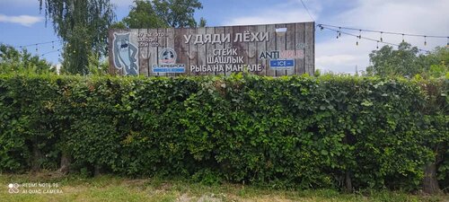 Kafe У дяди Лехи, Issık Göl İli, foto