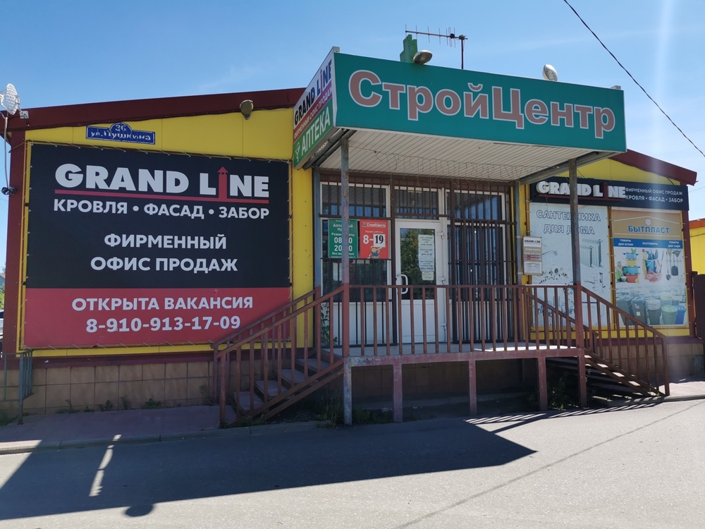 Металлочерепица купить в Екатеринбурге с доставкой Товары для дома и дачи Авито