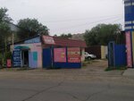 Мангалы (Narimanova Street, 2Ек2), goods for summer holidays and picnics