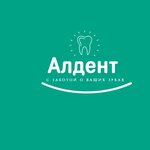 Алдент (ул. Овчинникова, 33А, Пермь), стоматологическая клиника в Перми