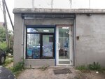 Атоми (Verkhneudinskaya Street, 2), tienda de perfumes y cosmética