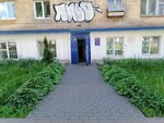 PerspectivePro (Kirova Street, 119), community organization