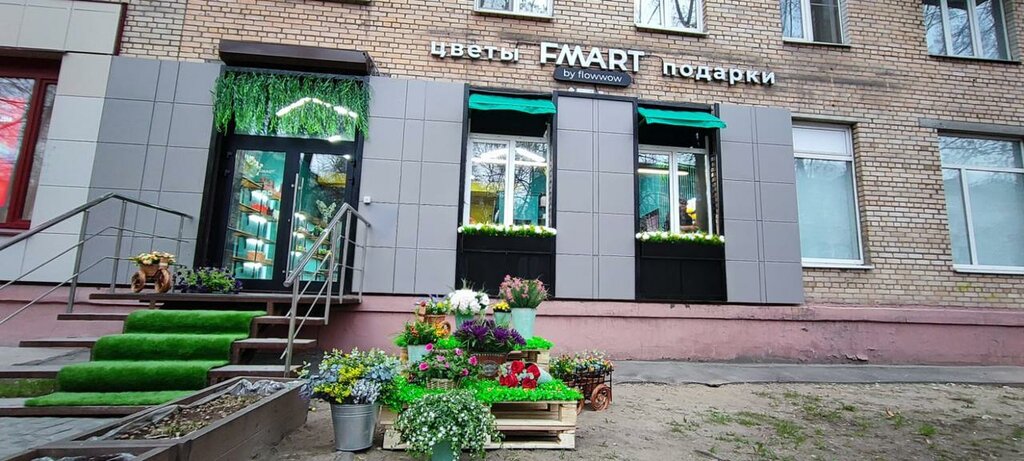 Flower shop FMART by Flowwow, Balashiha, photo