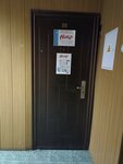Ника (Trolleynaya Street, 85), household chemicals wholesale