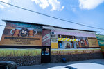 Пенная Гильдия (Zeyskaya Street, 270А), beer shop