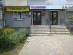 Wildberries (Suzdalskiy Avenue, 15), point of delivery
