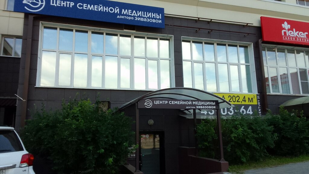 medical center, clinic — Центр Семейной Медицины Доктора Эйвазовой — Irkutsk, photo 1