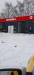 Самомойка 24 (Tsentralnaya Street, 20), car wash