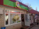 Наша ряба (Залесская улица, 105), tienda de carnes, embutidos