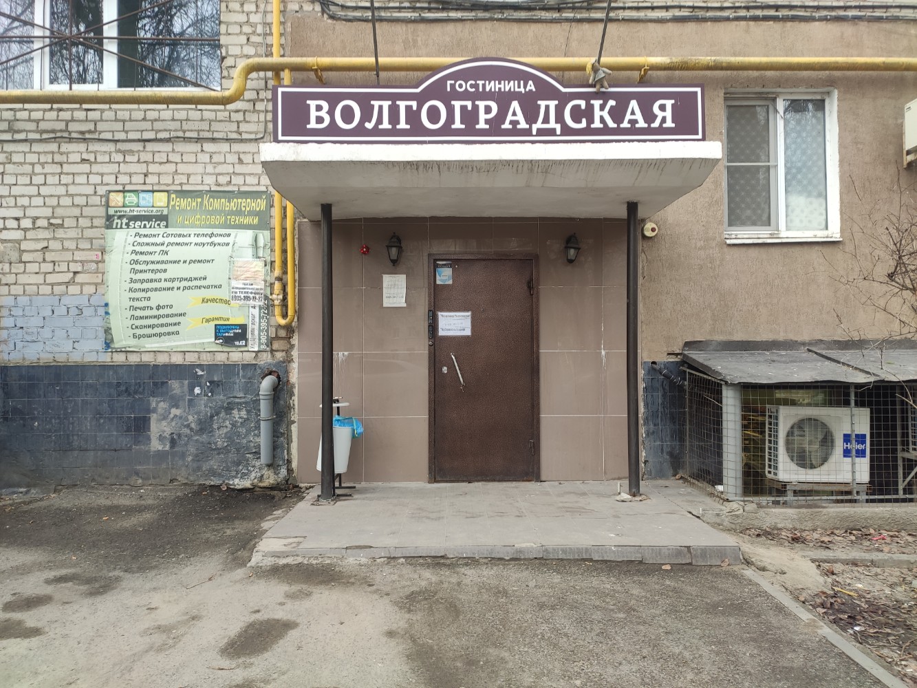 Фото отеля 1