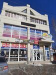 Одессит (Кечкеметская улица, 62), clothing store