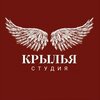 krylyastyle.ru