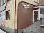 Lombard (ulitsa Mira, 7), pawnshop