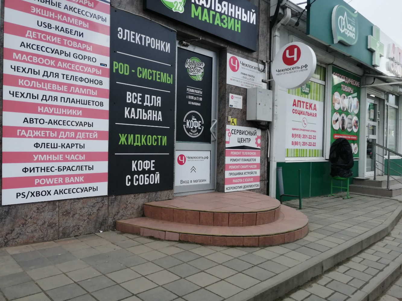 Kalyan store best sale