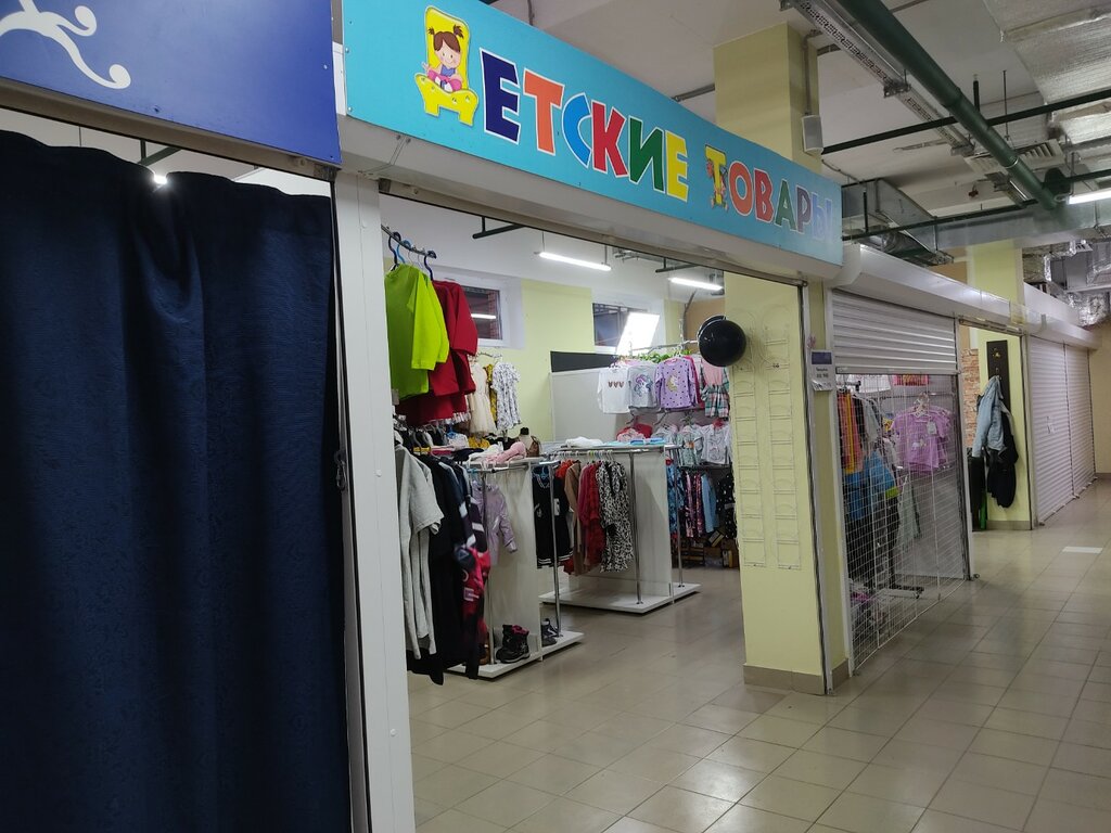 Clothing store Магазин детской одежды, Kazan, photo