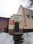R-Service (Severnaya Street, 63Б) ، ورشة لتصليح السيارات