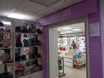 Korea Like (Bogomyagkova Street, 24), perfume and cosmetics shop