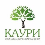 Kauri (Kholodovo Street, 2), dental clinic