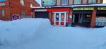 МКК КСК-деньги (Village of Verkhneyarkeyevo, Yarimova Street, 2/4) ، مؤسسات التمويل الصغرى
