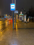 Метро Проспект Вернадского (Москва, проспект Вернадского), остановка общественного транспорта в Москве