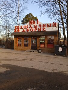 Shashlychny dvorik № 1 (derevnya Cheryokha, 16Г), cafe