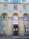 Агентство Юридических услуг (Dzerzhinskogo Avenue, 10), legal services