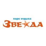 Звезда