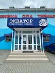Ekvator (ulitsa Pushkina, 4Б/1), hotel