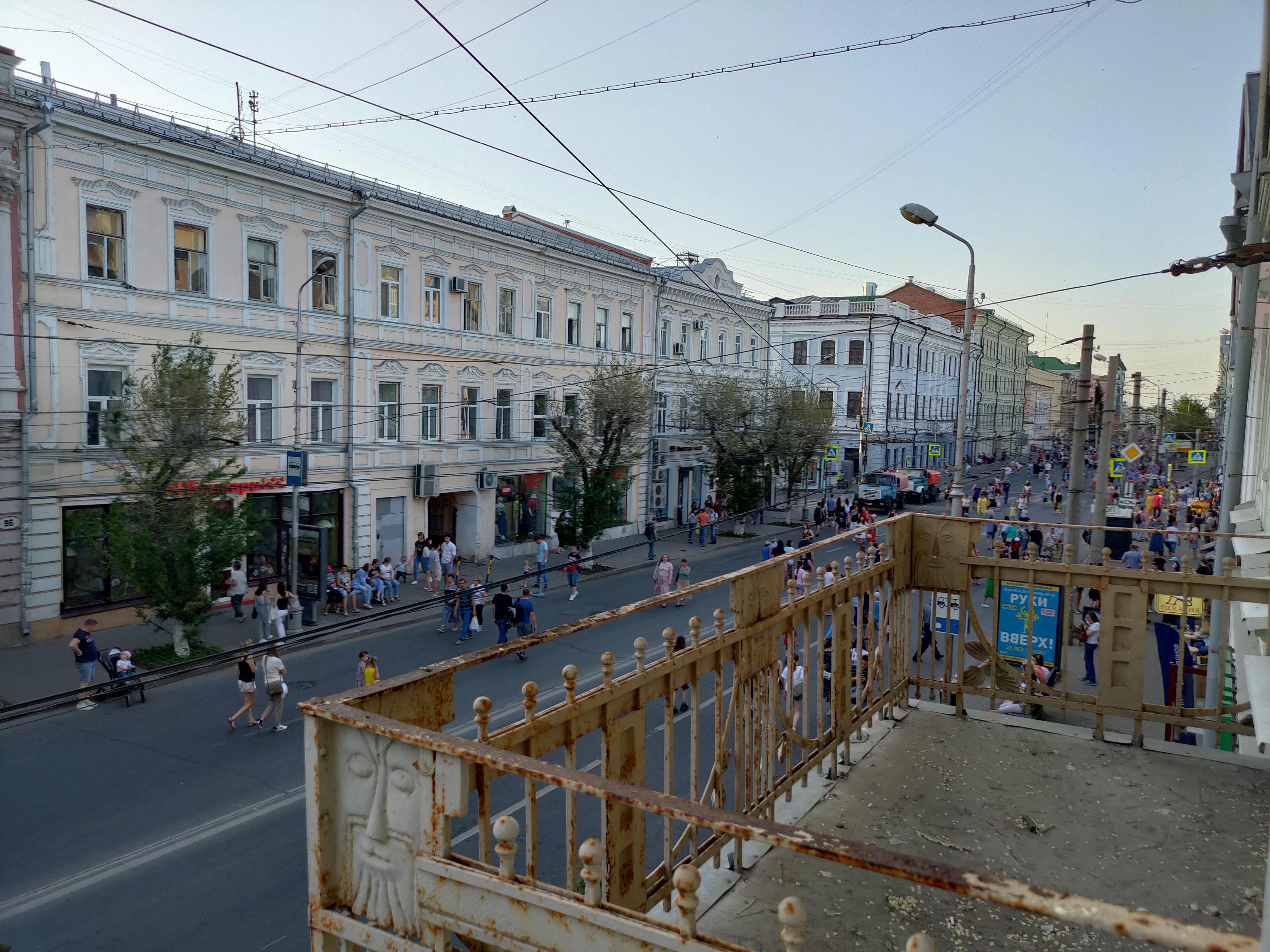 Фото Рус Самара