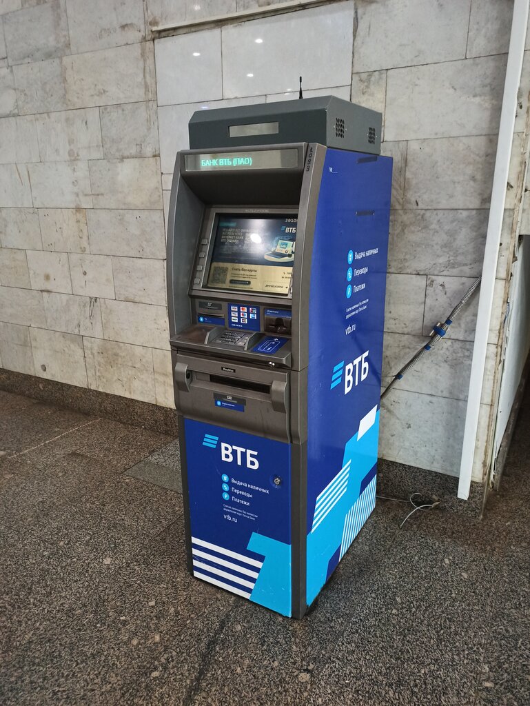 ATM'ler Bank VTB, Moskova, foto