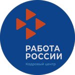 Центр занятости населения (просп. Ленина, 109В), центр занятости в Кемерове