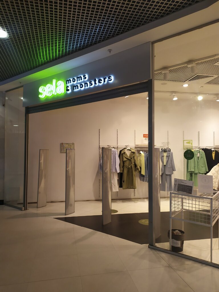 Clothing store Sela, Tula, photo