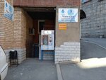 Водица (Karla Libknekhta Street, 10А), water store
