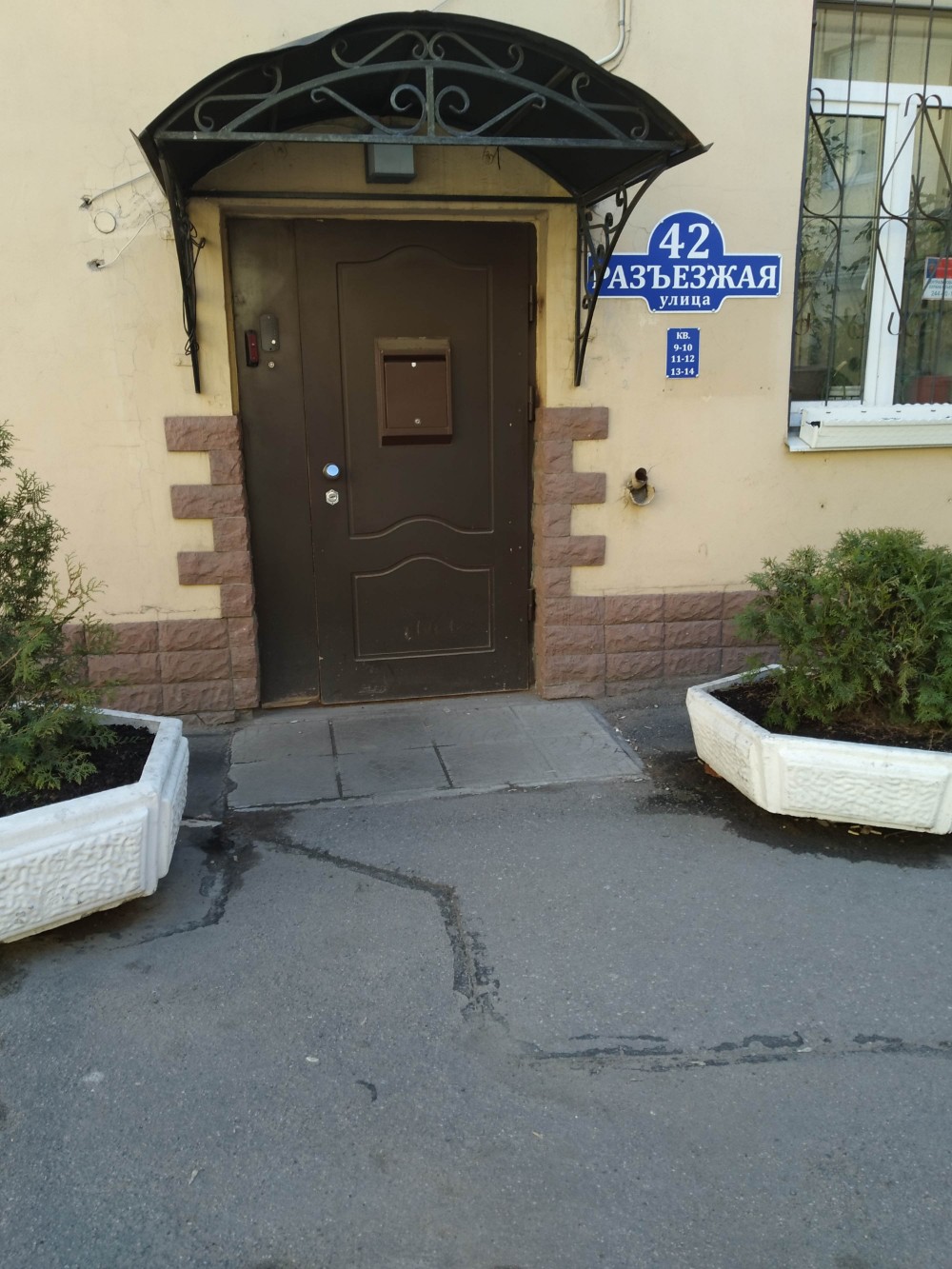 Фото Никита