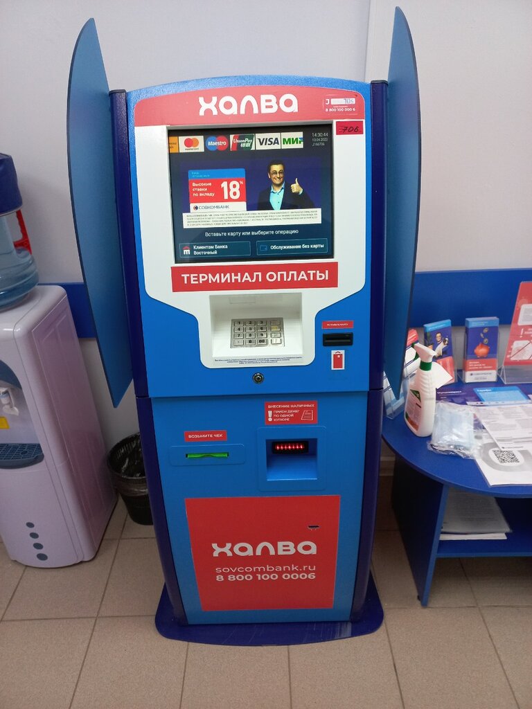 ATM Совкомбанк, Pskov, photo