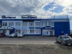 Auto parts and accessories store (Promyshlennaya Street, 9) ، ورشة لتصليح السيارات