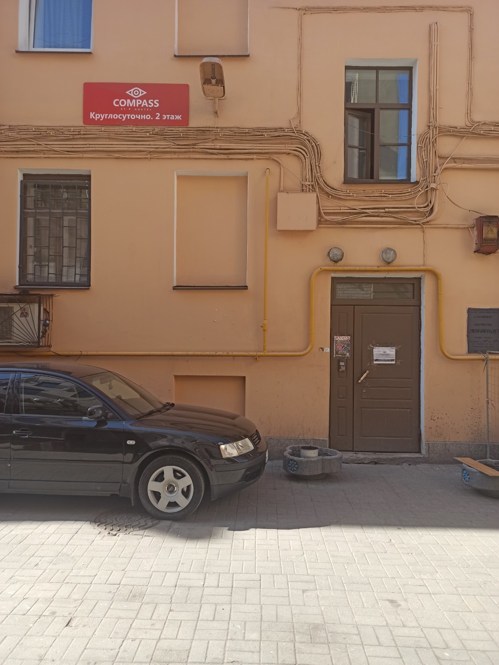 Фото Компас