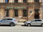 Estate Market Agency (Kronverkskaya Street, 3), sale and lease of commercial real estate