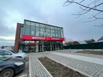 Retman (Udelnaya Township, ulitsa Gromova, 10), club de fitness