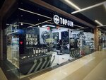 TopGun (Borisovskye Prudy Street, 26к2), barber shop