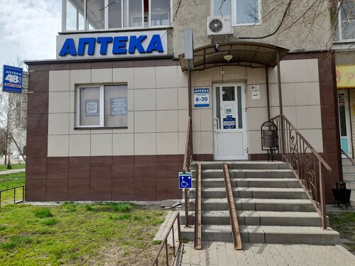 Данила мастер просп победы 51к1 липецк фото Фото: АптекаПлюс, аптека, просп. Победы, 110, Липецк - Яндекс Карты