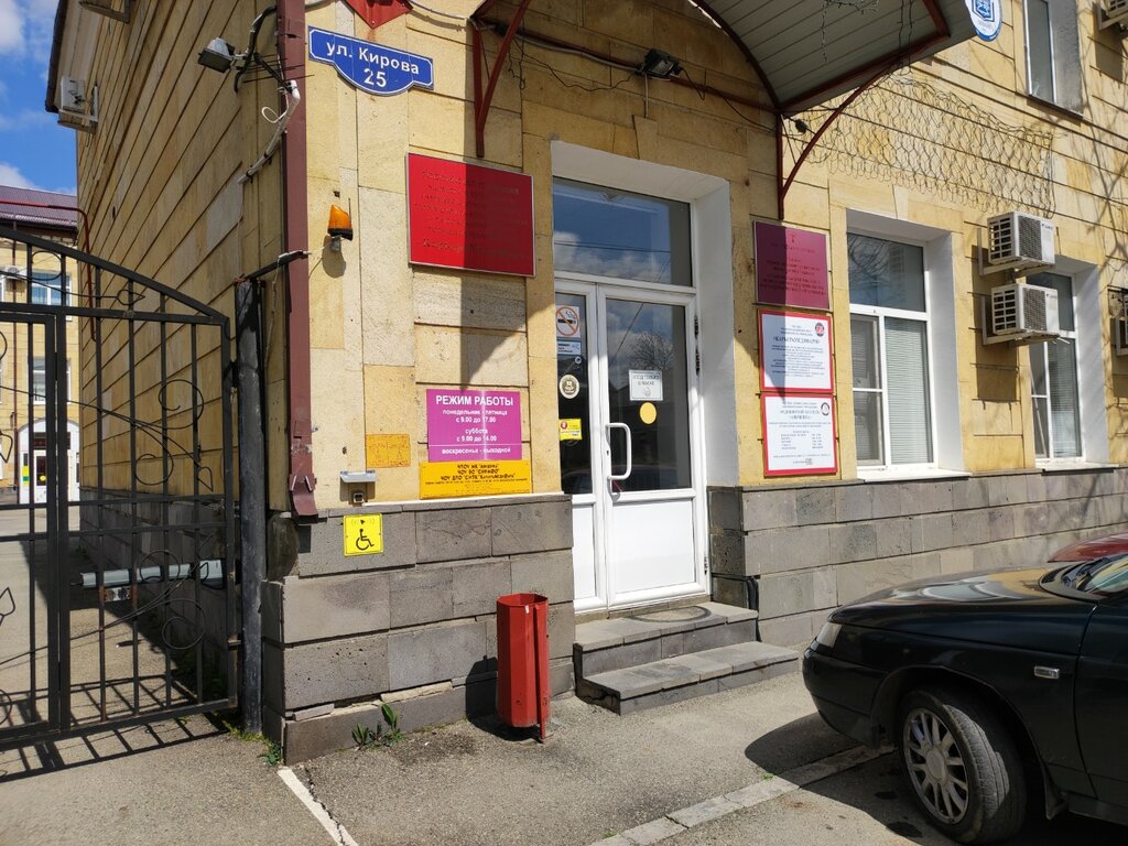 Centro educativo Stavropolsky institut povysheniya kvalifikatsii KaryeraMediFarm, , foto