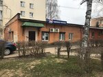 Единая Россия (ulitsa Karla Marksa, 70/1) ، أحزاب سياسية