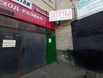 Zatochka instrumenta (Spasskaya Street, 18с2), metal items repair