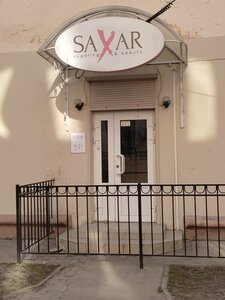 ProSaxar (Sofiyskaya Side District, Predtechenskaya Street, 3), sugaring