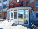 Malina SPA (Nikolaya Ostrovskogo Street, 53), salón de masajes eróticos