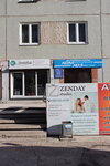 Zenday (Severniy Microdistrict, ulitsa Urvantseva, 29), laser work