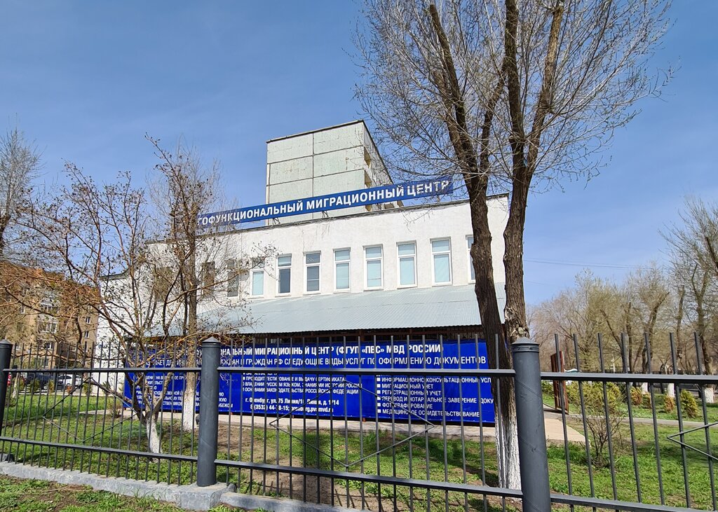 قسم الخدمات البشرية Tsentr vremennogo razmeshcheniya vynuzhdennykh pereselentsev ، أورينبورغ، صورة