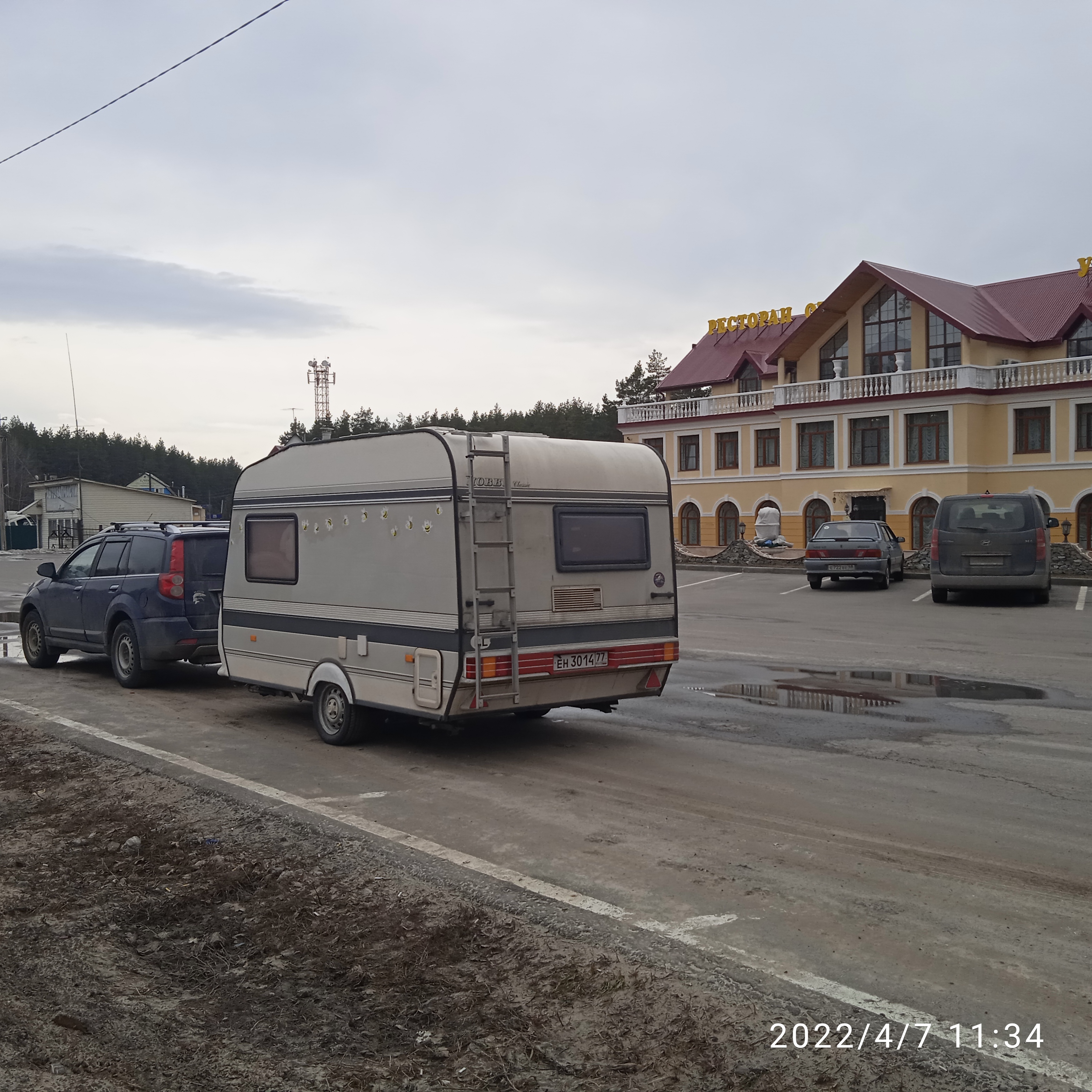 Фото Усадьба Нерса