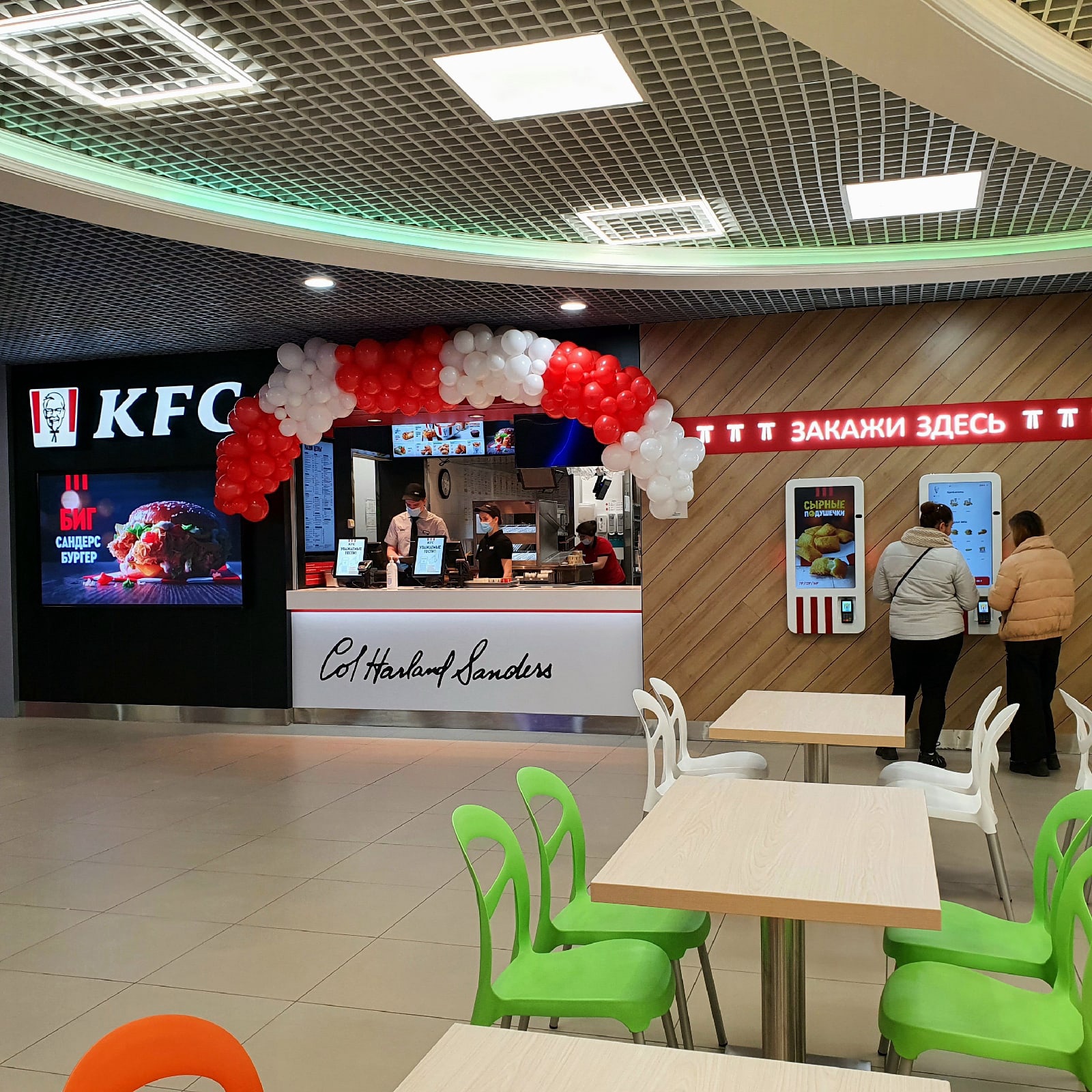 Panorama: City Boom, entertainment center, Rostov-on-Don, Mikhaila Nagibina Aven